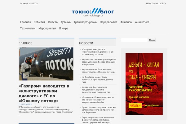 Thevoux-wp-child theme site design template sample
