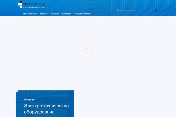 Site using Lazy-load-optimizer plugin