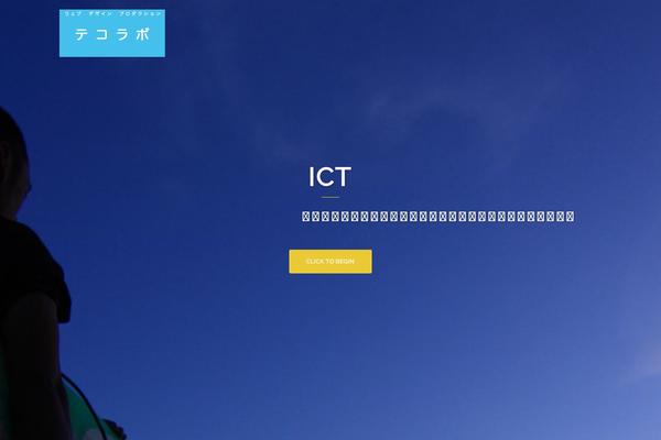 Fell theme site design template sample