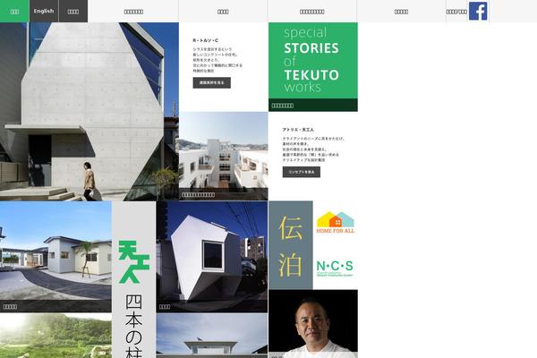 Site using Simple Colorbox plugin