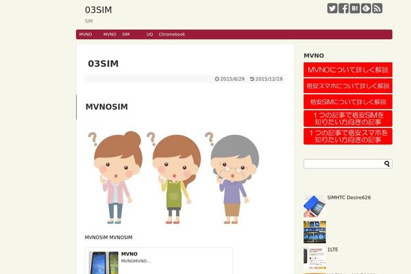 Site using Speech Bubble plugin