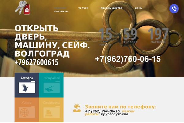 Total-plus theme site design template sample