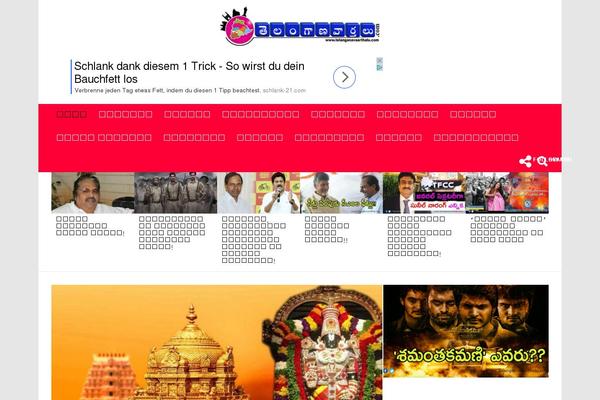 Site using G1-socials plugin