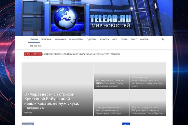 Site using Td-standard-pack plugin