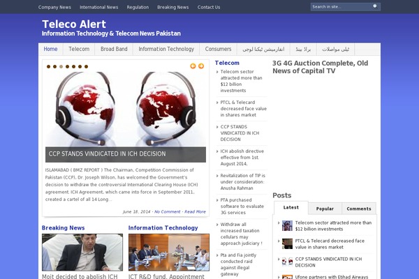 Magazine Hoot theme site design template sample