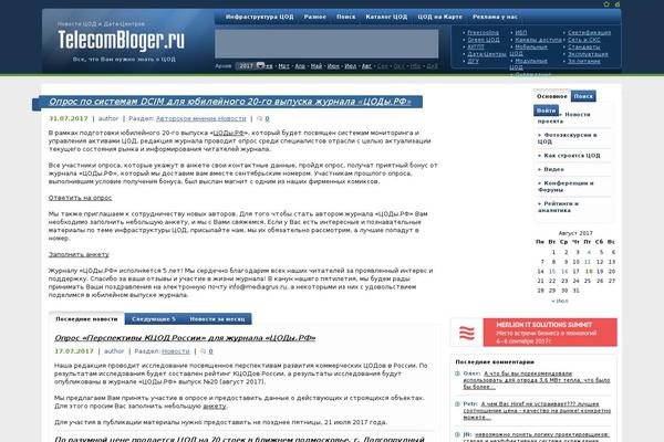Site using itemprop WP for SERP/SEO Rich snippets plugin