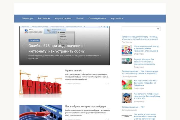 Root theme site design template sample