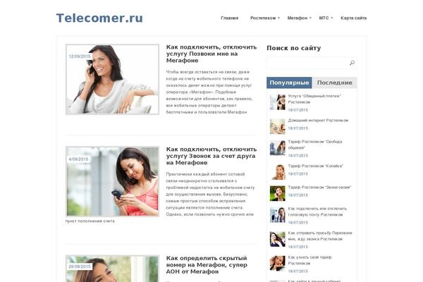 Site using Advanced-ads-layer plugin