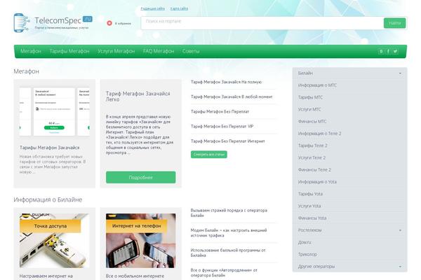 Site using TablePress plugin