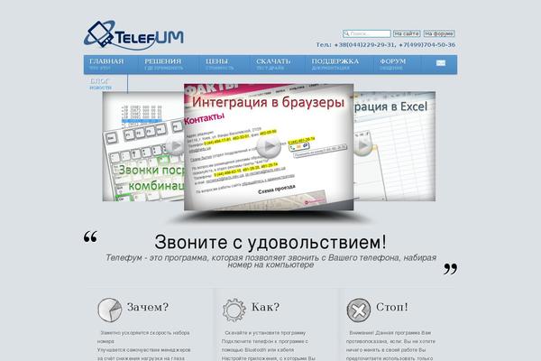 Site using WP-SynHighlight plugin