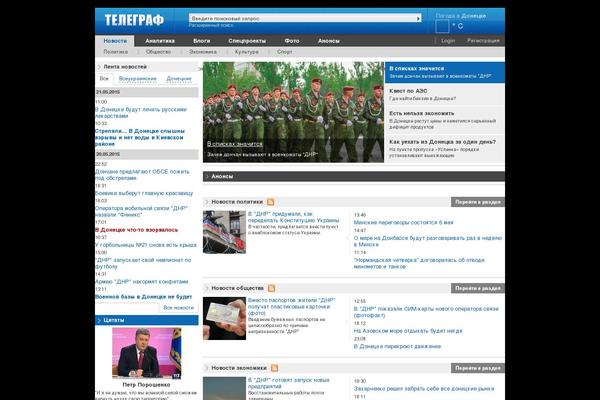telegraf.dn.ua site used Artgen