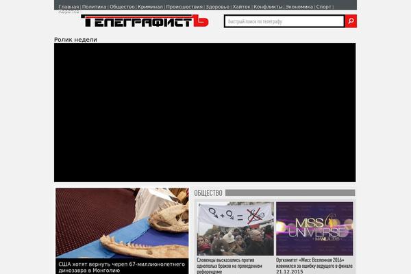 Site using Photo Galleria plugin
