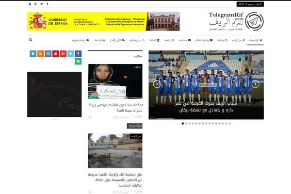 telegramrif.com site used Telegram