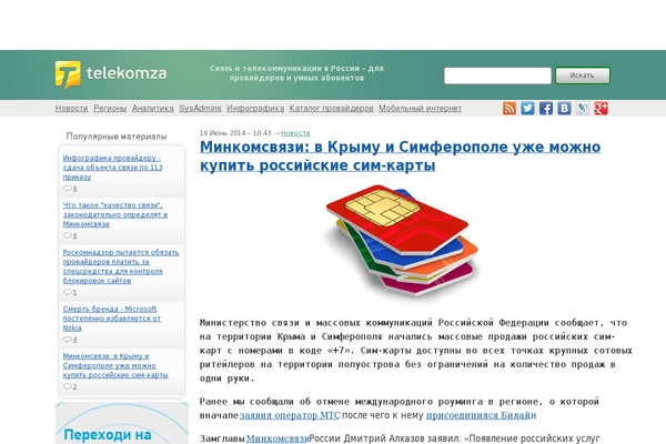 WordPress Catalog website example screenshot