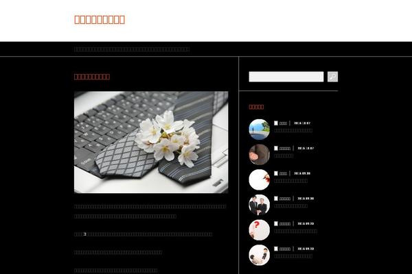 JoltNews theme site design template sample