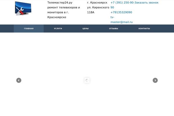 Twenty Nineteen theme site design template sample