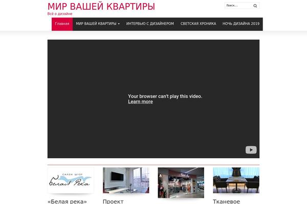 Site using Social Media Widget plugin