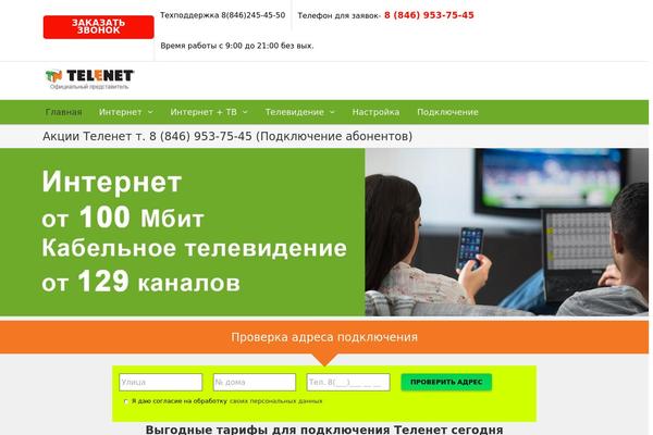 Site using WP-PostViews plugin