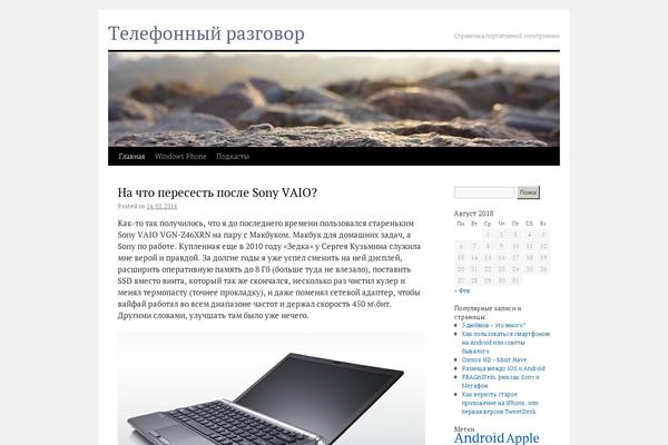Site using Custom-fonts plugin