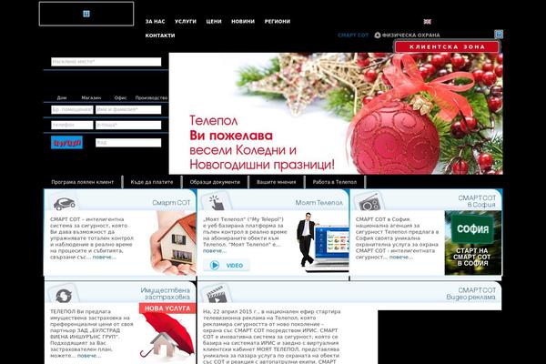 Site using Wp-live-chat-support-pro plugin