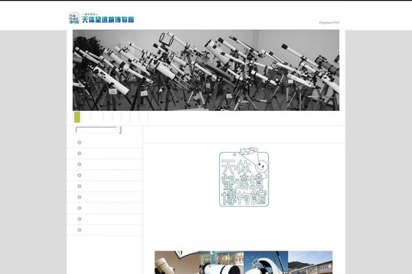 Site using Biz Calendar plugin
