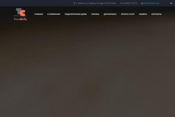 teleseti.net site used Thegem-cryptocoin-child
