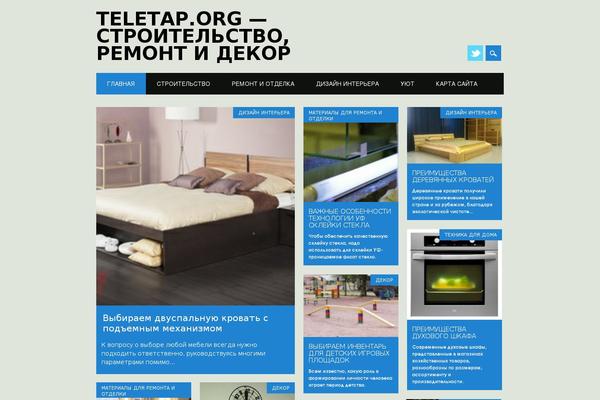 Newspaper theme site design template sample