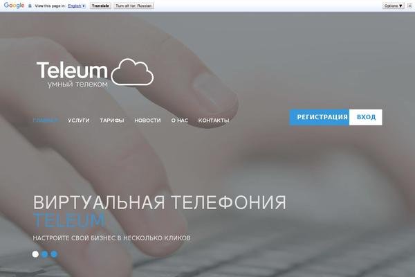 Site using Asgaros-forum plugin