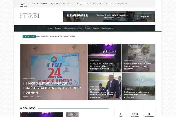 Site using Td-cloud-library plugin