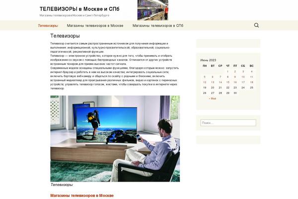 Site using WP-PostRatings plugin