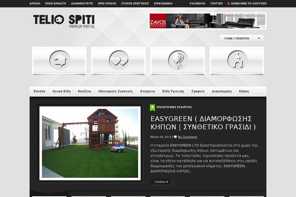 Kapee theme site design template sample