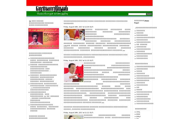 Site using Daiko's YouTube Widget plugin