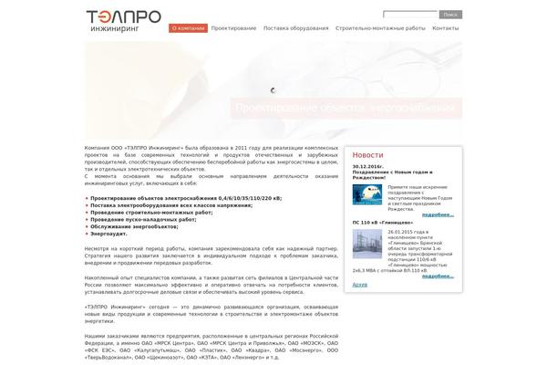 Skeleton theme site design template sample