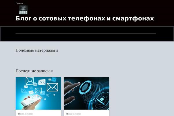 Blosson theme site design template sample