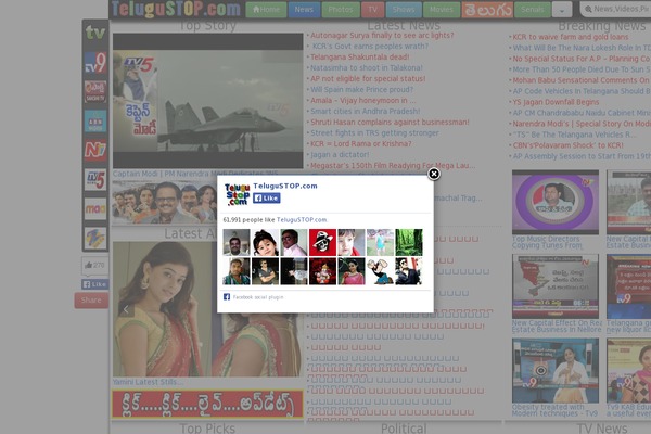 telugustop.com site used Novapress-pro