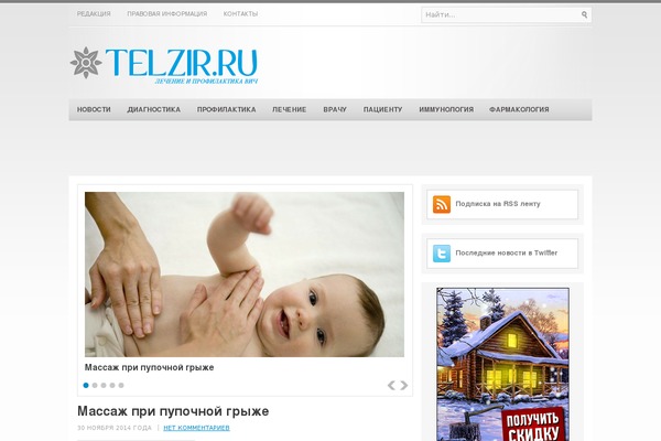 Site using WP Contact Form plugin