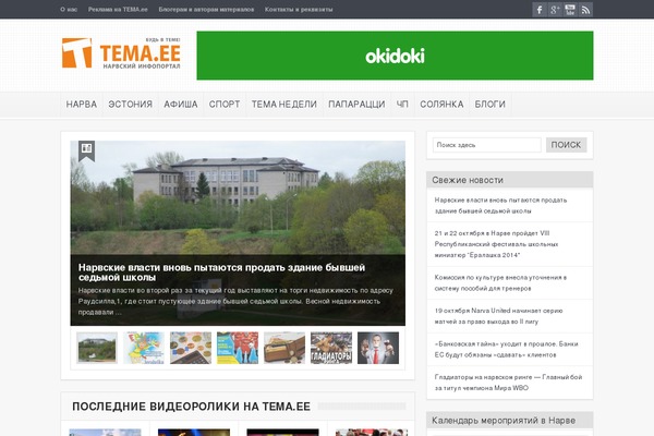 Site using Hivepress plugin