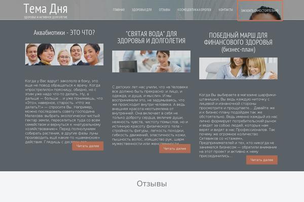 Site using Ab-homepage plugin