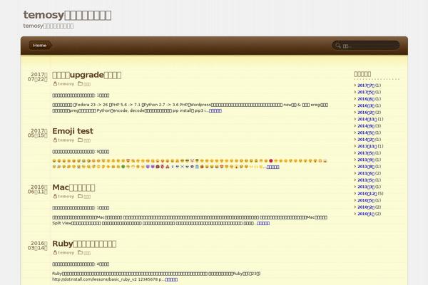 Dan theme site design template sample