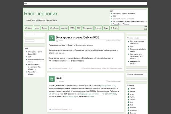 Site using Sociable RE plugin