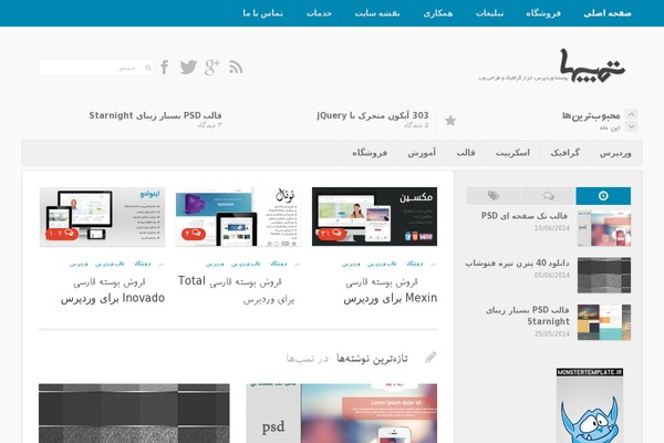 Site using Clink - WordPress Link Manager plugin