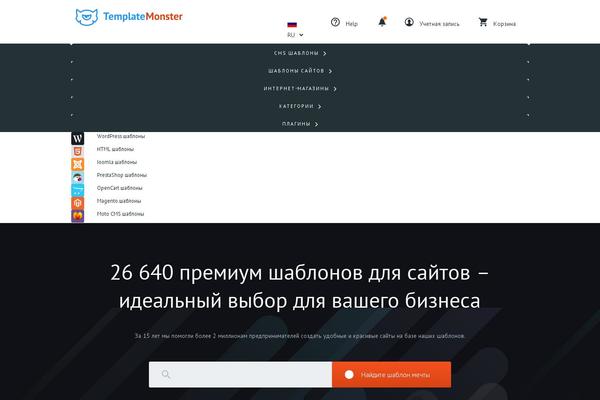 templatemonster.ru site used Wplayouts