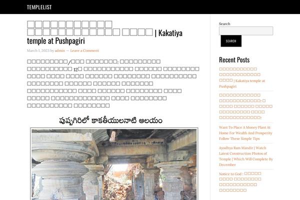 Eleven40 Pro theme site design template sample
