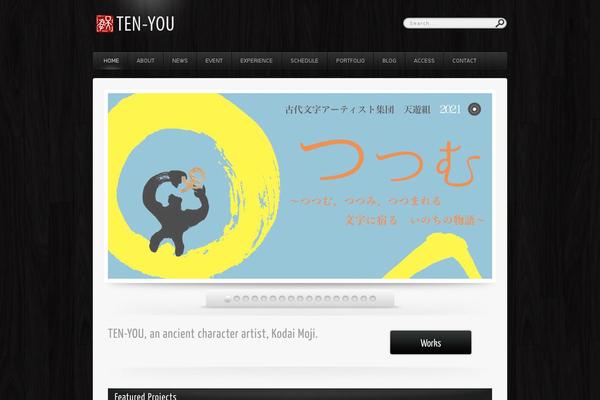 Intermezzo theme site design template sample