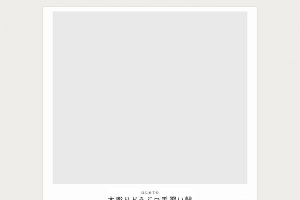 Site using WP Tiles plugin