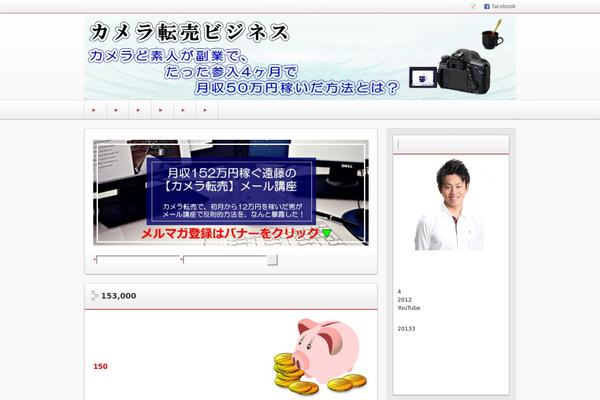 Bravada theme site design template sample