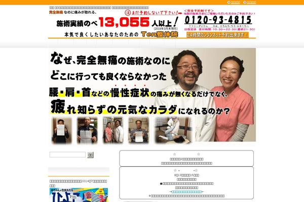 Site using WP Social Bookmarking Light plugin