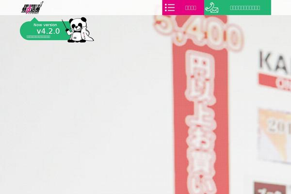 Site using MW WP Form plugin