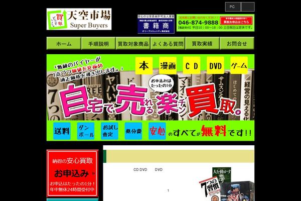 Site using What's New Generator plugin