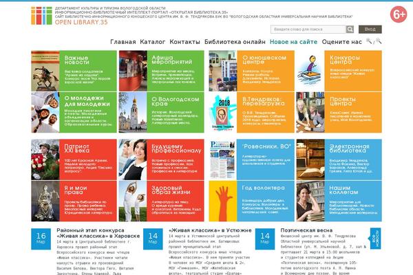 Tisson theme site design template sample